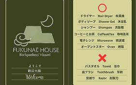 Fukunae House
